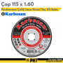 Karbosan 115x1,6 Paslanmaz Çelik İnox Kesici Taş ( 25 Adet ) 910390